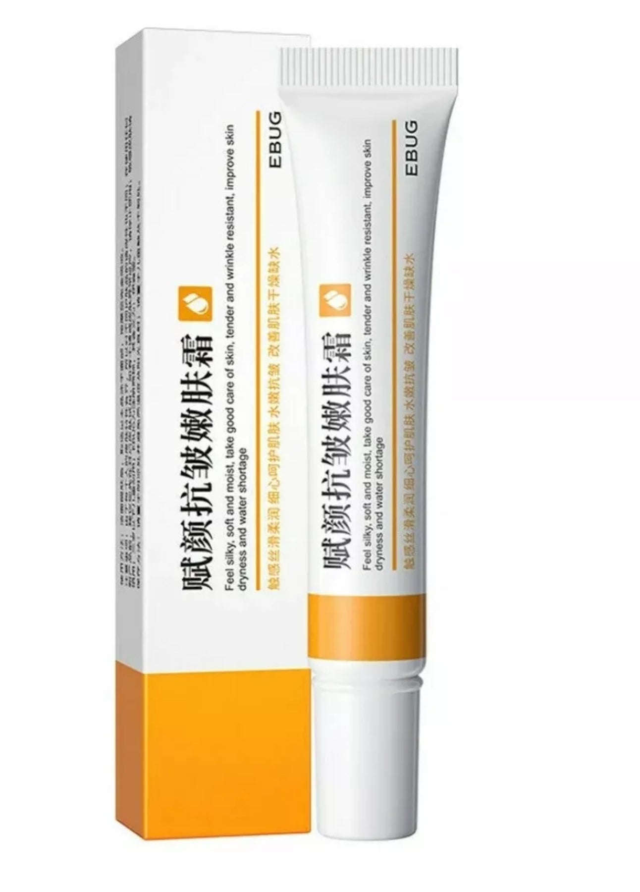 Chinese Herbal Retinol Face Cream – Smooth, Youthful Skin